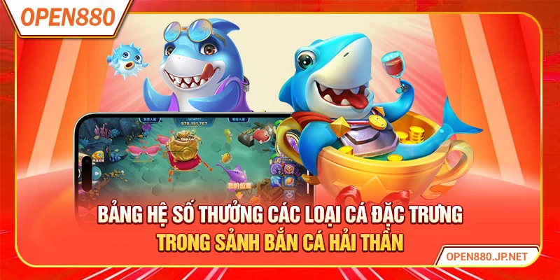 Bảng hệ số thưởng các loại cá đặc trưng trong sảnh bắn cá Hải Thần
